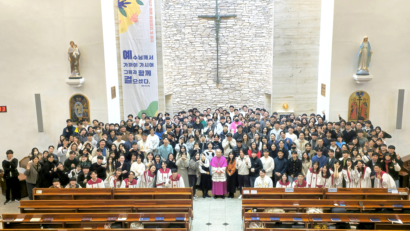 의정부교구 2024 세계 젊은이의 날