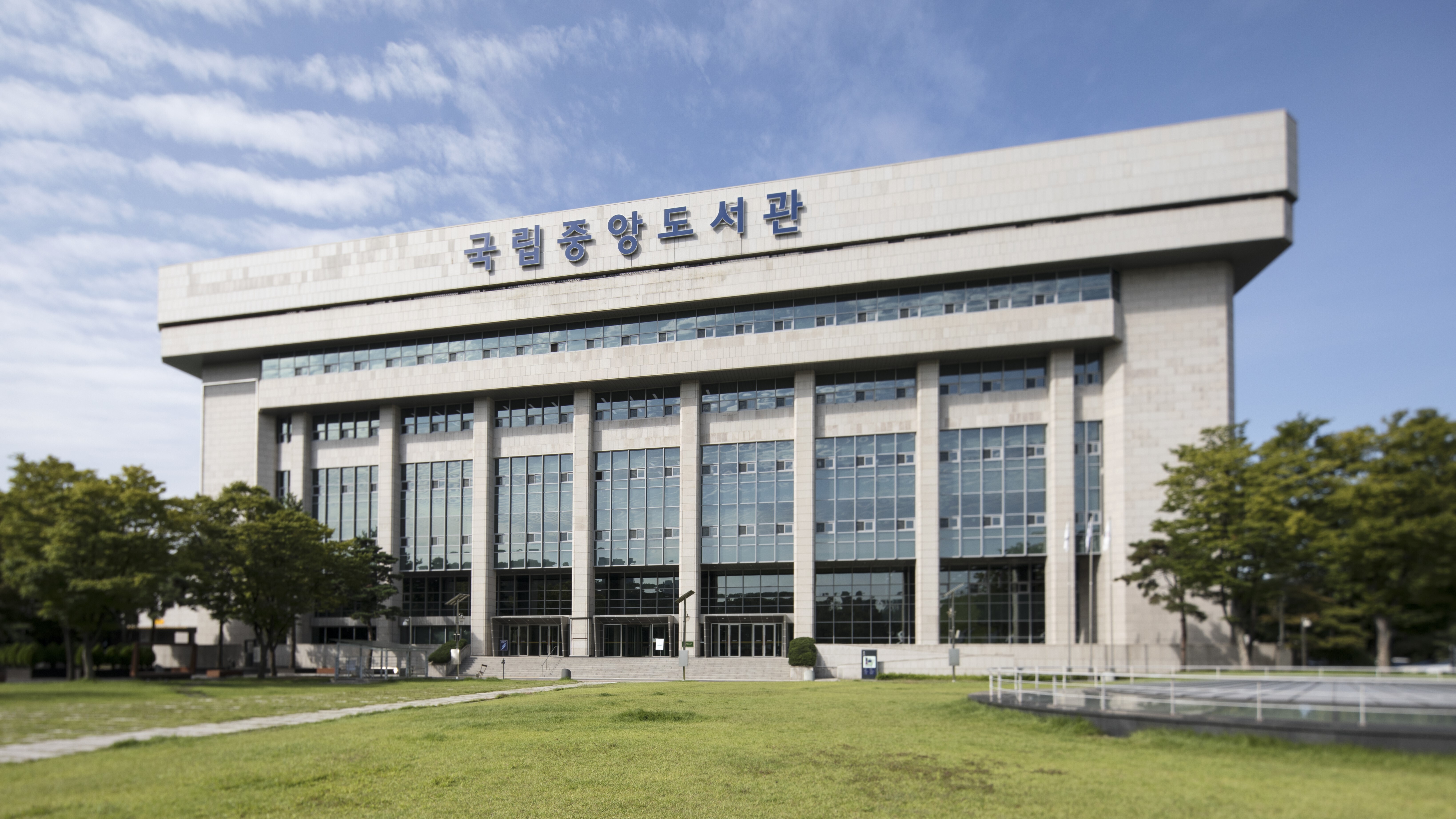 cpbc News : 국립중앙도서관, 양질의 디지털 자료 무료 공개