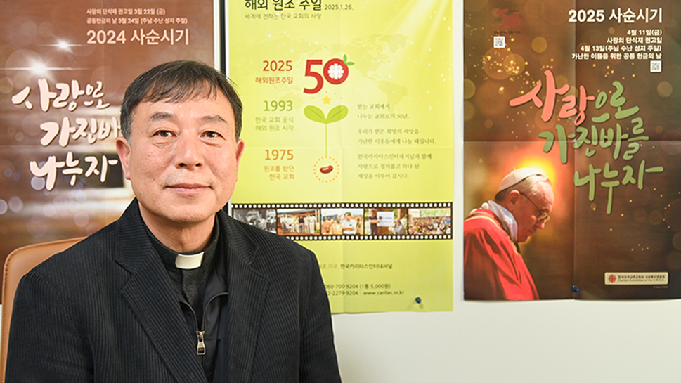 한국 카리타스, 전국 릴레이 도보성지순례