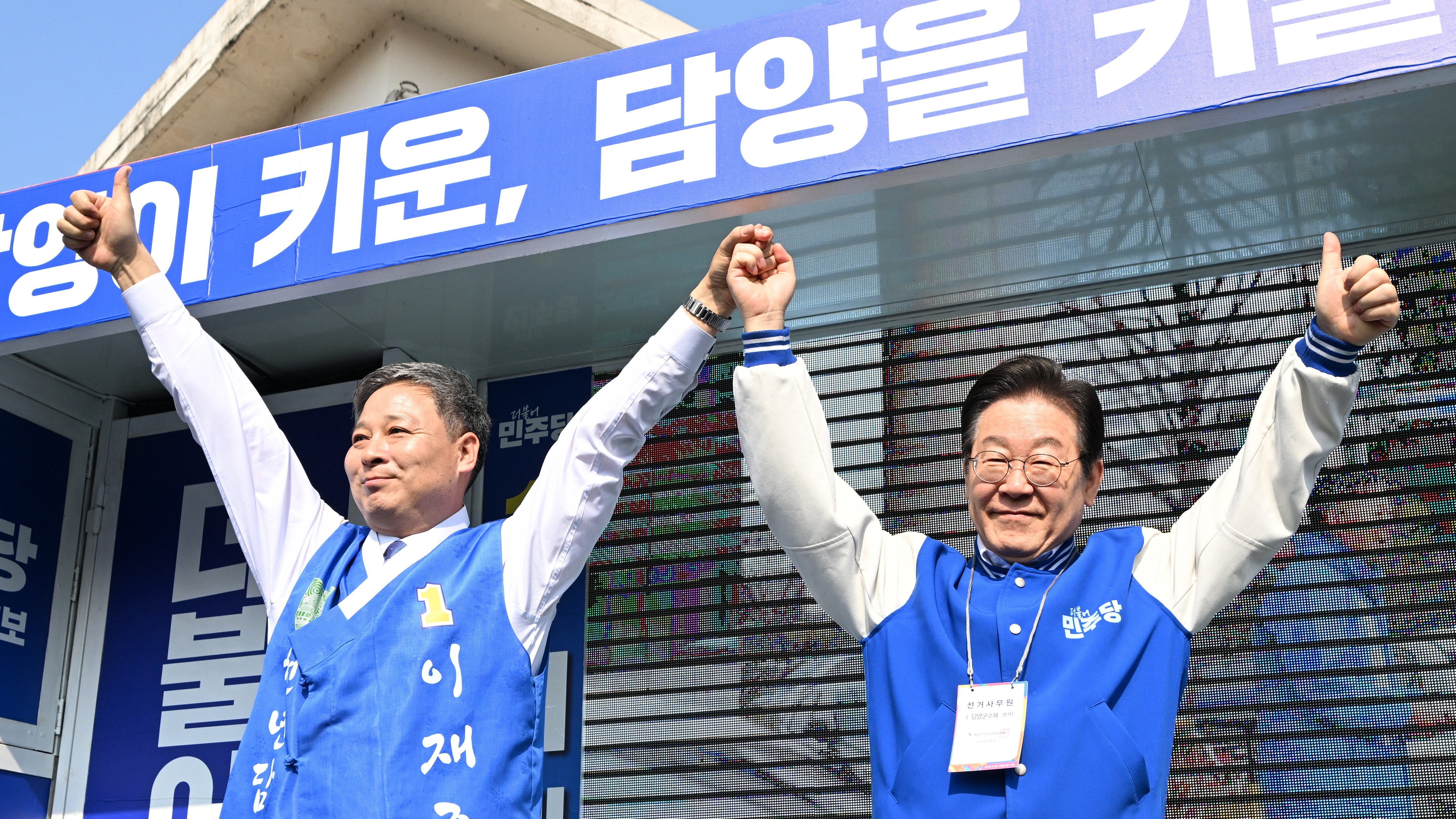 민주, "<b>4.2 재보선 결과</b> 무겁게 받들 것…국힘, 선거 <b>결과</b> 직시하길"