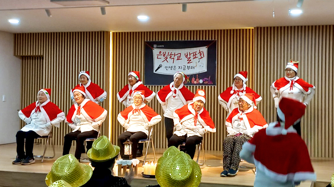 신앙 공동체에 활력 주고 받는 시니어아카데미