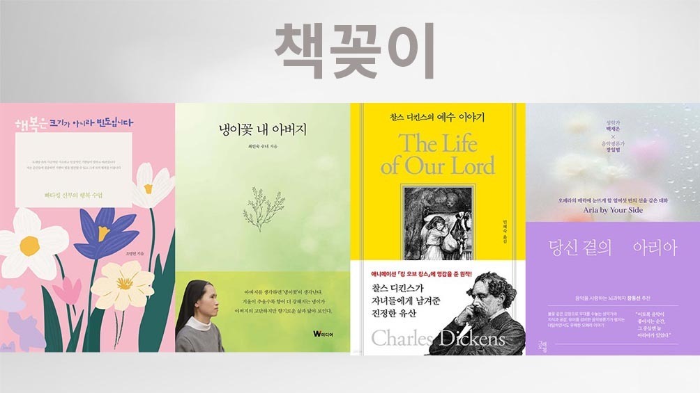 책꽂이