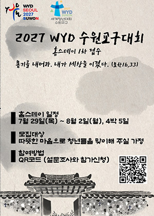 https://img.cpbc.co.kr/newsimg/upload/2025/10/22/E3I1761087726401.jpg 이미지