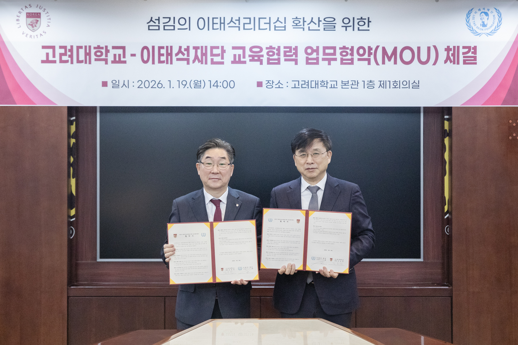 https://img.cpbc.co.kr/newsimg/upload/2026/01/20/ofv1768871332156.jpg 이미지