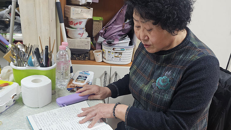[사랑이 피어나는 곳에] 무릎 인공관절 수술 후 살길 막막