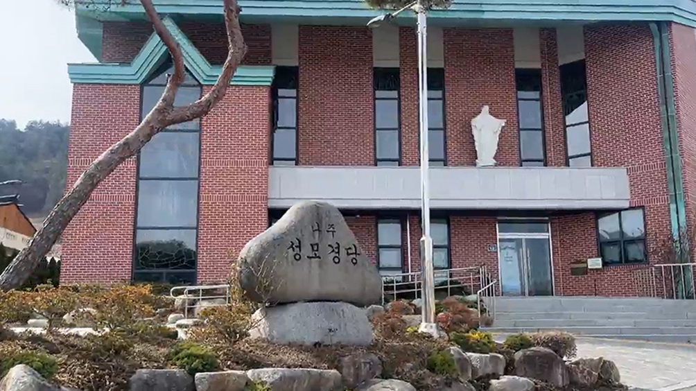  광주대교구, 나주 방문 금지 교구장 교령 발표한다