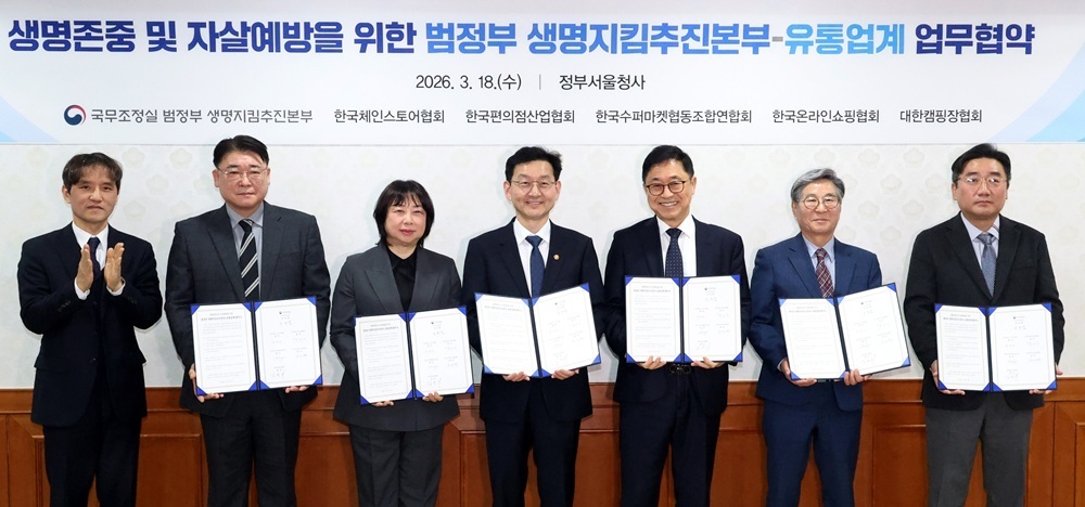 https://img.cpbc.co.kr/newsimg/upload/2026/03/18/2Ww1773822950540.jpg 이미지