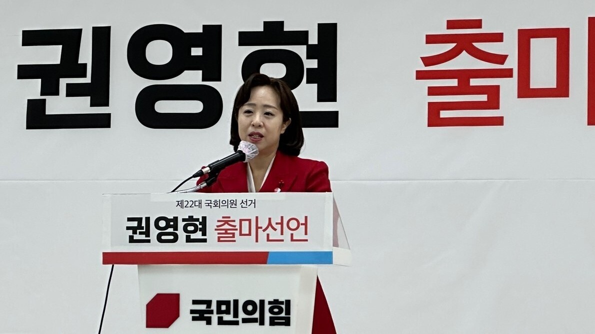 [단독] 윤 율리아, 재단법인에 재산 증여…이사에 현직 국민의힘 대변인