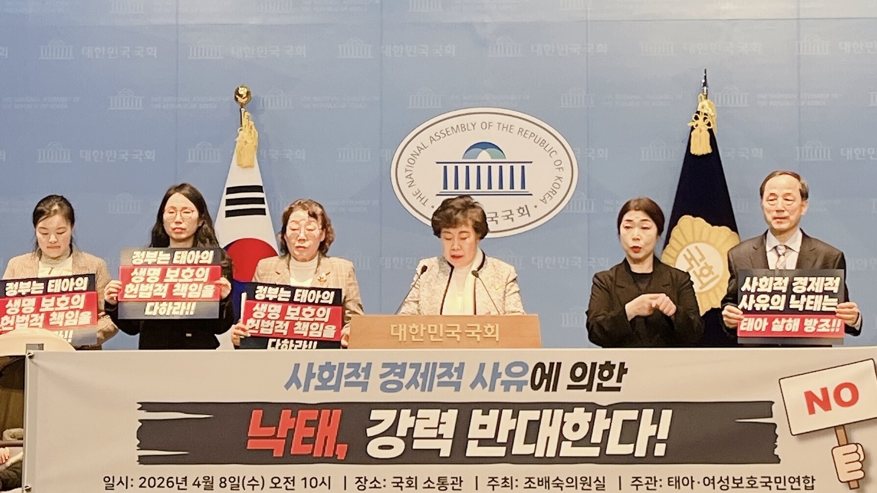 https://img.cpbc.co.kr/newsimg/upload/2026/04/08/1z31775628078967.jpg 이미지