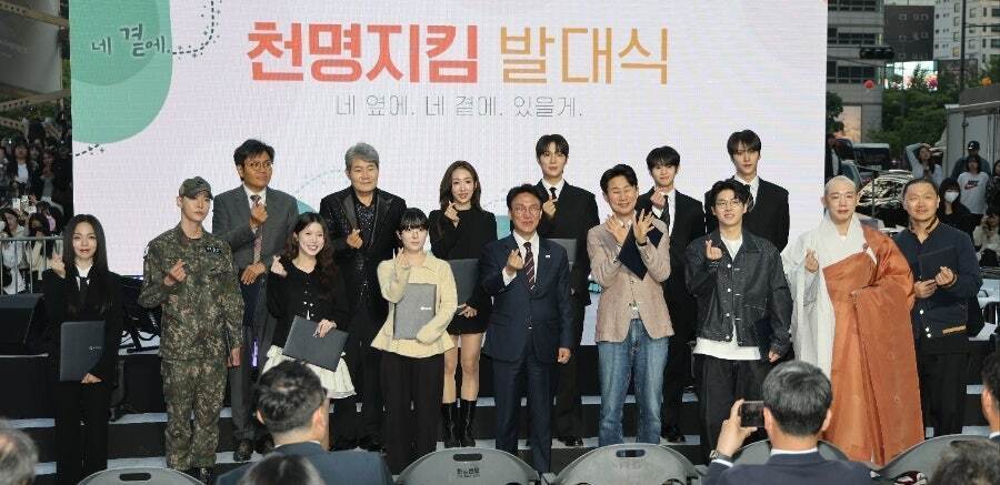 https://img.cpbc.co.kr/newsimg/upload/2026/04/25/0mN1777047040659.jpg 이미지