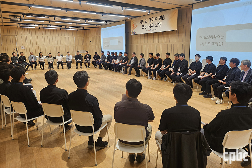 https://img.cpbc.co.kr/newsimg/upload/2026/05/05/bFW1777940414314.jpg 이미지