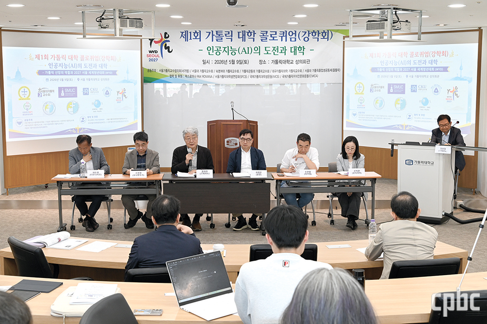 https://img.cpbc.co.kr/newsimg/upload/2026/05/13/ETx1778634586301.jpg 이미지
