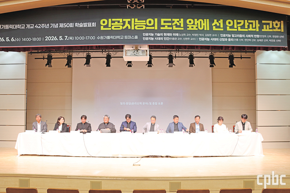 https://img.cpbc.co.kr/newsimg/upload/2026/05/13/Xl41778634657044.jpg 이미지