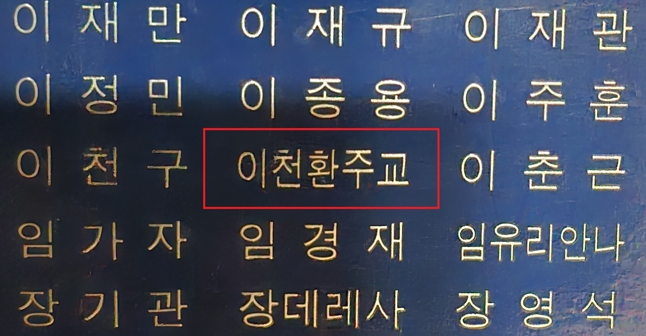 https://img.cpbc.co.kr/newsimg/upload/2026/05/20/1Re1779243406941.jpg 이미지