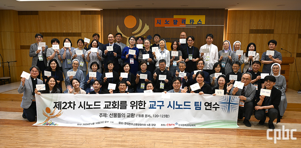 https://img.cpbc.co.kr/newsimg/upload/2026/06/16/d9p1781573266289.jpg 이미지