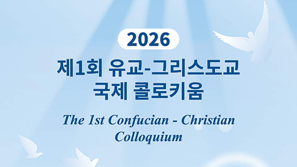 교황청 종교간대화부 장관 쿠바카드 추기경, 8월 방한  