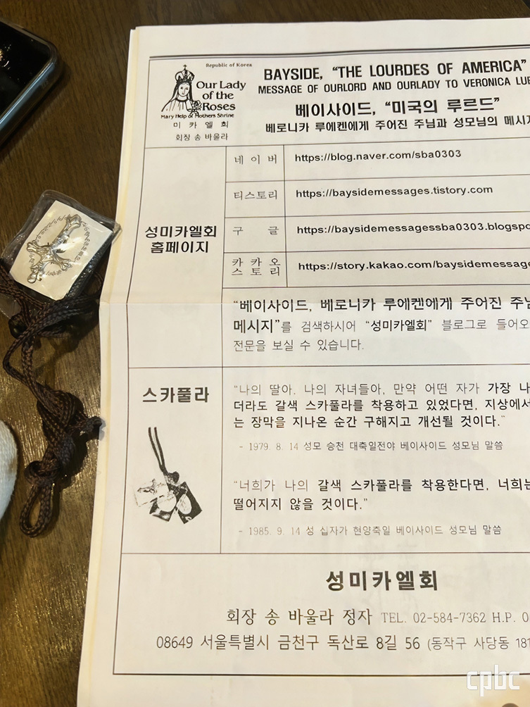 https://img.cpbc.co.kr/newsimg/upload/2026/08/11/0CU1786404331405.jpg 이미지