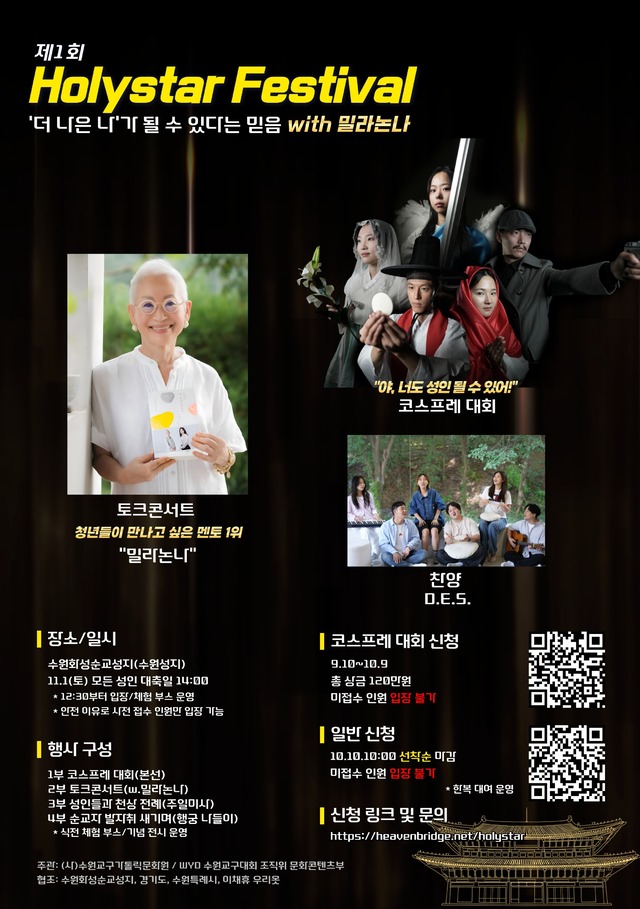 //img.cpbc.co.kr/npcts/2025/10/20251001500012.jpg 이미지