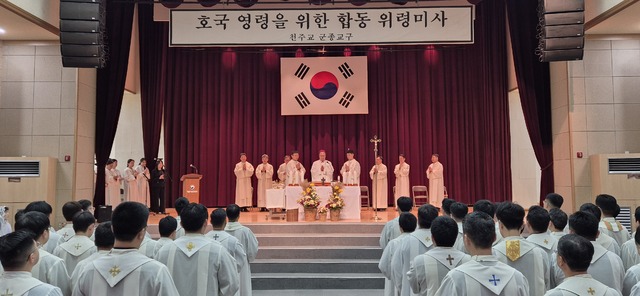 //img.cpbc.co.kr/npcts/2025/11/20251110500054.jpg 이미지