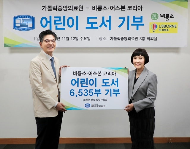 //img.cpbc.co.kr/npcts/2025/11/20251112500006.jpg 이미지