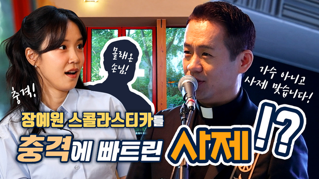 //img.cpbc.co.kr/npcts/2025/12/20251201500098.jpg 이미지