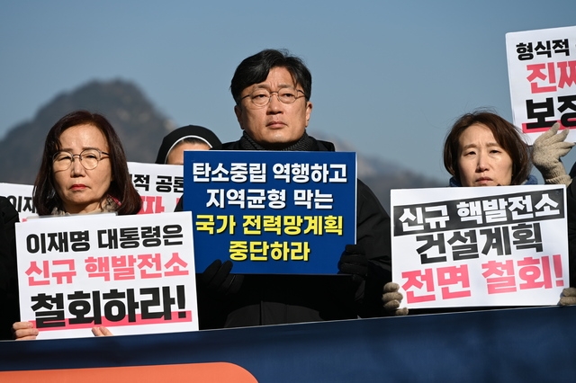 //img.cpbc.co.kr/npcts/2026/01/20260127500020.jpg 이미지