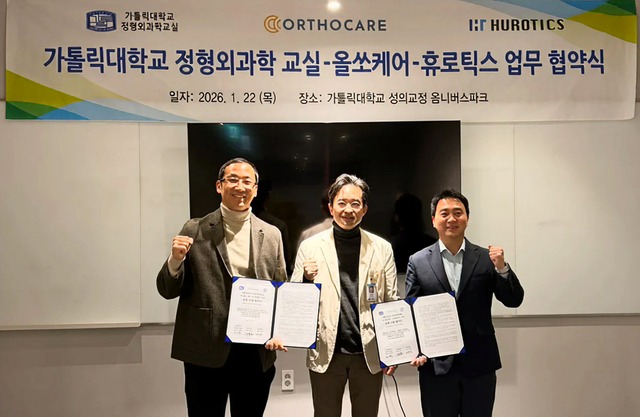 //img.cpbc.co.kr/npcts/2026/01/20260128500006.jpg 이미지