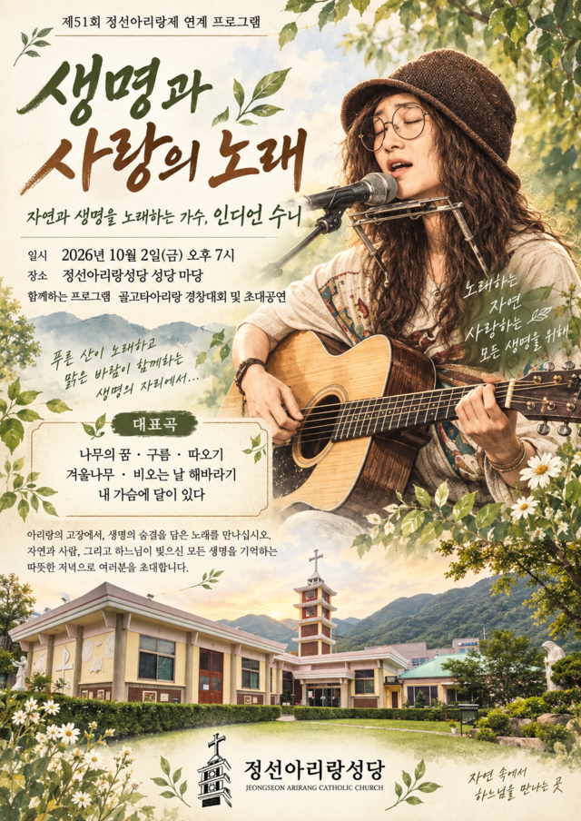 //img.cpbc.co.kr/npcts/2026/09/20260922500001.png 이미지