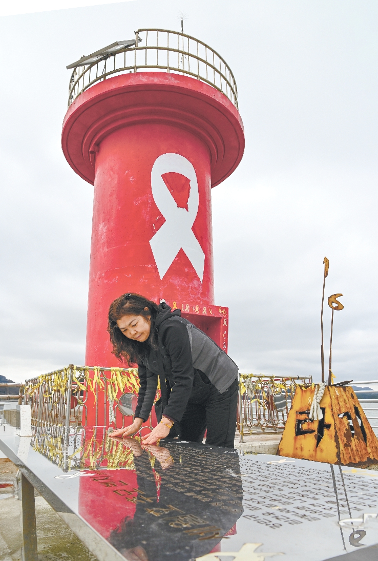 “기억해야 같은 아픔이 되풀이되지 않습니다”